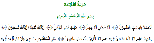 quran 1.1-7