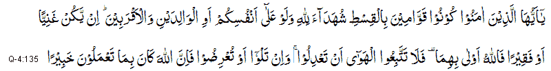 quran 4.135