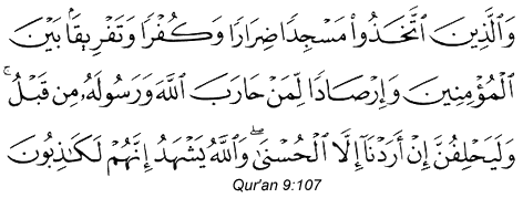 quran 9.107