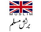 british muslim poem by javed javed