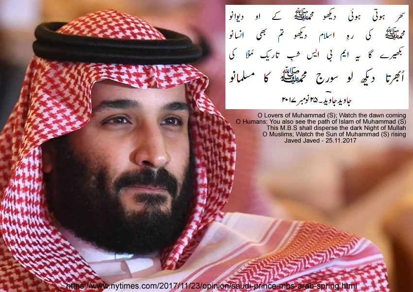 M.B.S Mohammed bin Salman