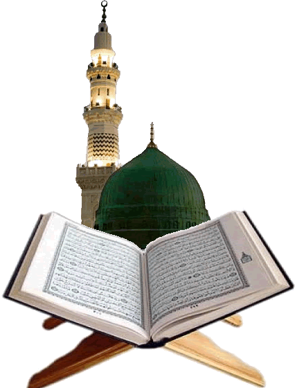 gumbad e khizra and quran