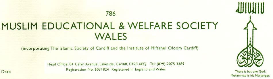 Muslim educational & welfare Society Wales