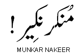 poem - munkar nakeer